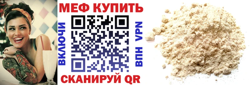 Купить наркоту Нижний Тагил ГАШ Alpha PVP Мефедрон Бошки Шишки