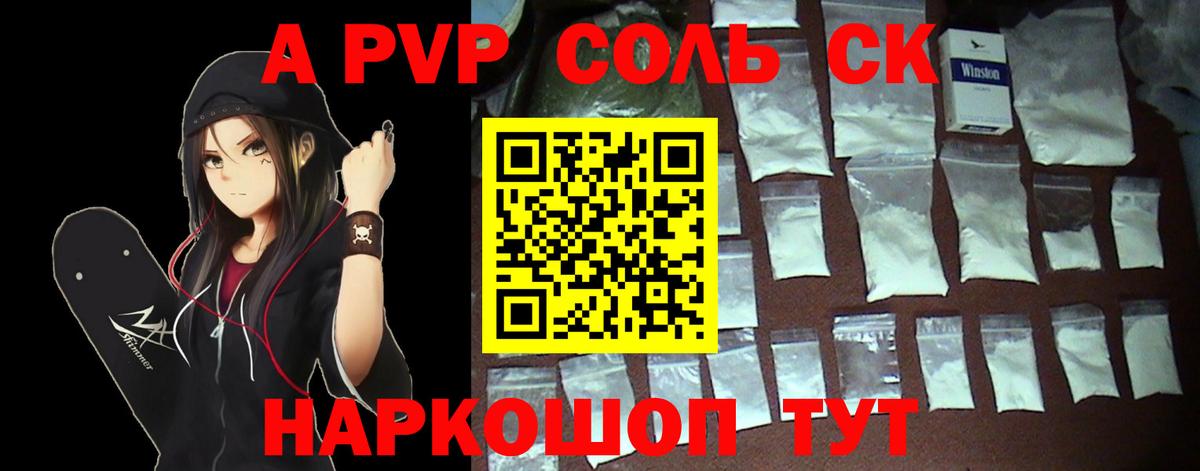 Нижний Тагил  Альфа ПВП СК КРИС  Alpha PVP мука  Alfa_PVP крисы CK  Вход с VPN 