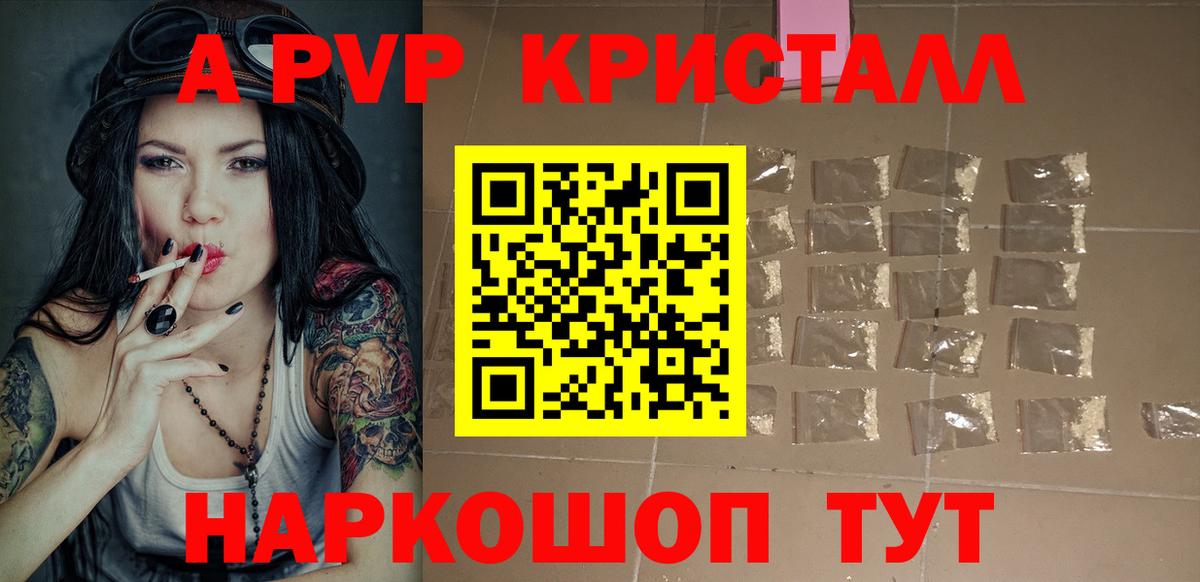 ЭКСТАЗИ  ГАШ  Вейп ТГК  Нижний Тагил  Вход с VPN  Мефедрон кристаллы  Конопля  Codein  Мефедрон 