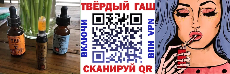 Печенье с ТГК марихуана  Нижний Тагил 
