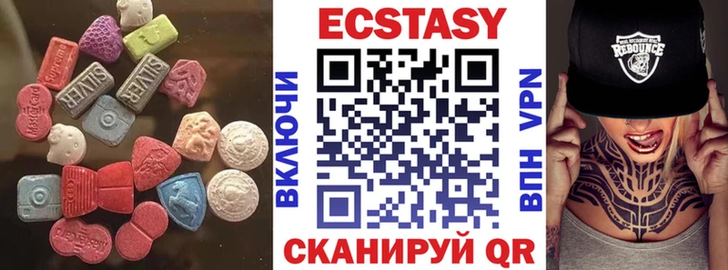 ЭКСТАЗИ Дубай  купить наркотик  Нижний Тагил 