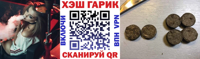 ГАШИШ 40% ТГК  Нижний Тагил 