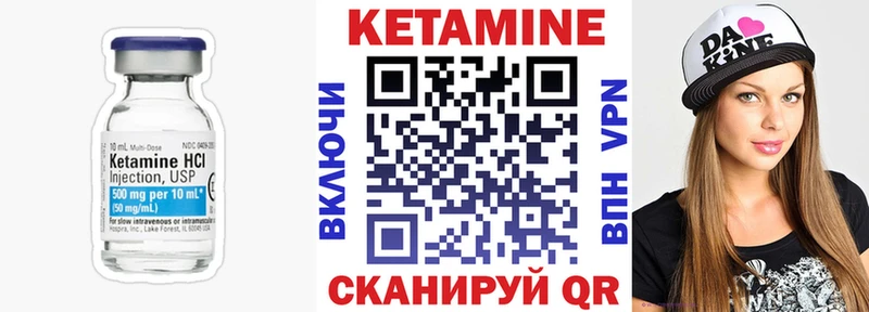КЕТАМИН ketamine  мега маркетплейс  Нижний Тагил  купить наркоту 