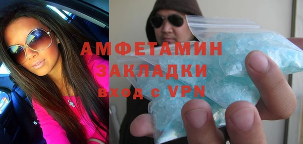 spice Алзамай