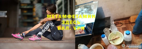 альфа пвп VHQ Медногорск
