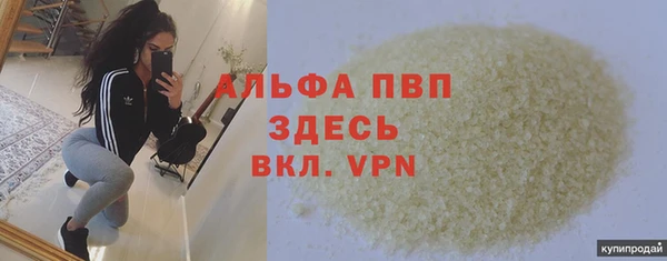 стафф Алексеевка