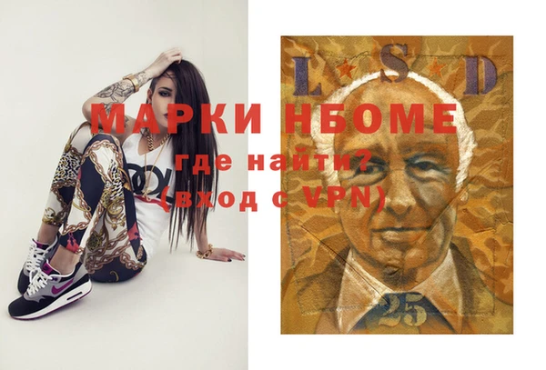 прущий лед Алексин