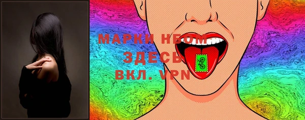 стафф Алексеевка