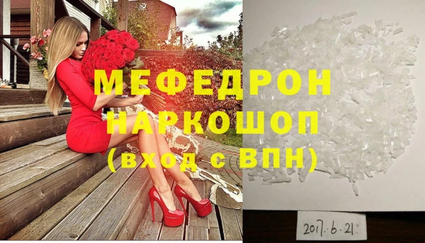 стафф Алексеевка