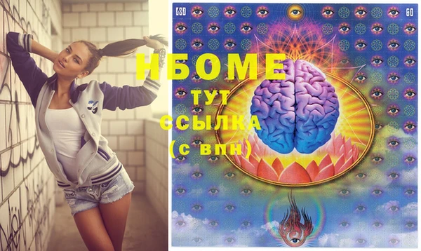 МДМА Мегион