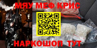 таблы Гусь-Хрустальный