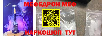 соль ск Гусиноозёрск
