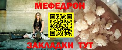 соль ск Гусиноозёрск