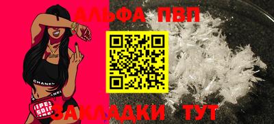 таблы Гусь-Хрустальный