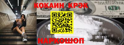 таблы Гусь-Хрустальный