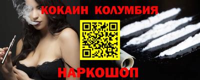 соль ск Гусиноозёрск