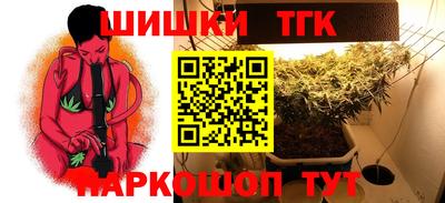 соль ск Гусиноозёрск