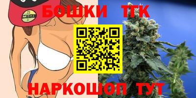 марихуана Гусев
