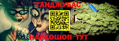 марихуана Гусев