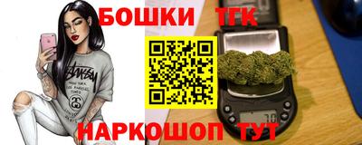 соль ск Гусиноозёрск