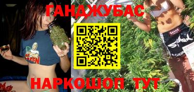 марихуана Гусев