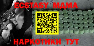 таблы Гусь-Хрустальный