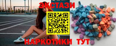 соль ск Гусиноозёрск