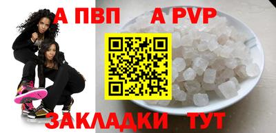 таблы Гусь-Хрустальный