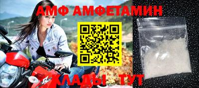 таблы Гусь-Хрустальный
