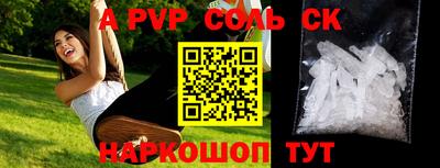 соль ск Гусиноозёрск