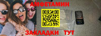 таблы Гусь-Хрустальный
