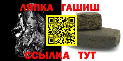соль ск Гусиноозёрск