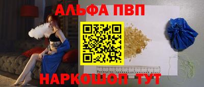 соль ск Гусиноозёрск