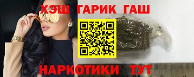 таблы Гусь-Хрустальный