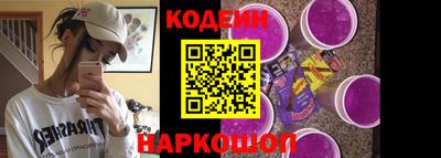соль ск Гусиноозёрск