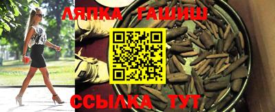 таблы Гусь-Хрустальный