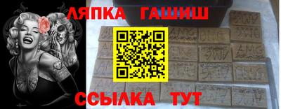 соль ск Гусиноозёрск