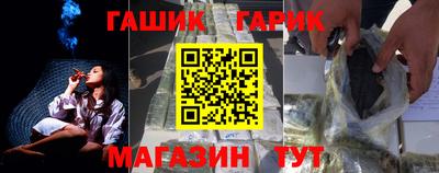 таблы Гусь-Хрустальный