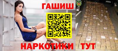 таблы Гусь-Хрустальный