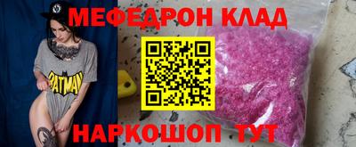 таблы Гусь-Хрустальный