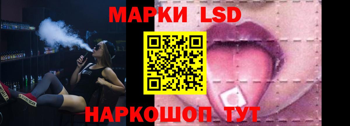 LSD-25 экстази ecstasy Нижний Тагил