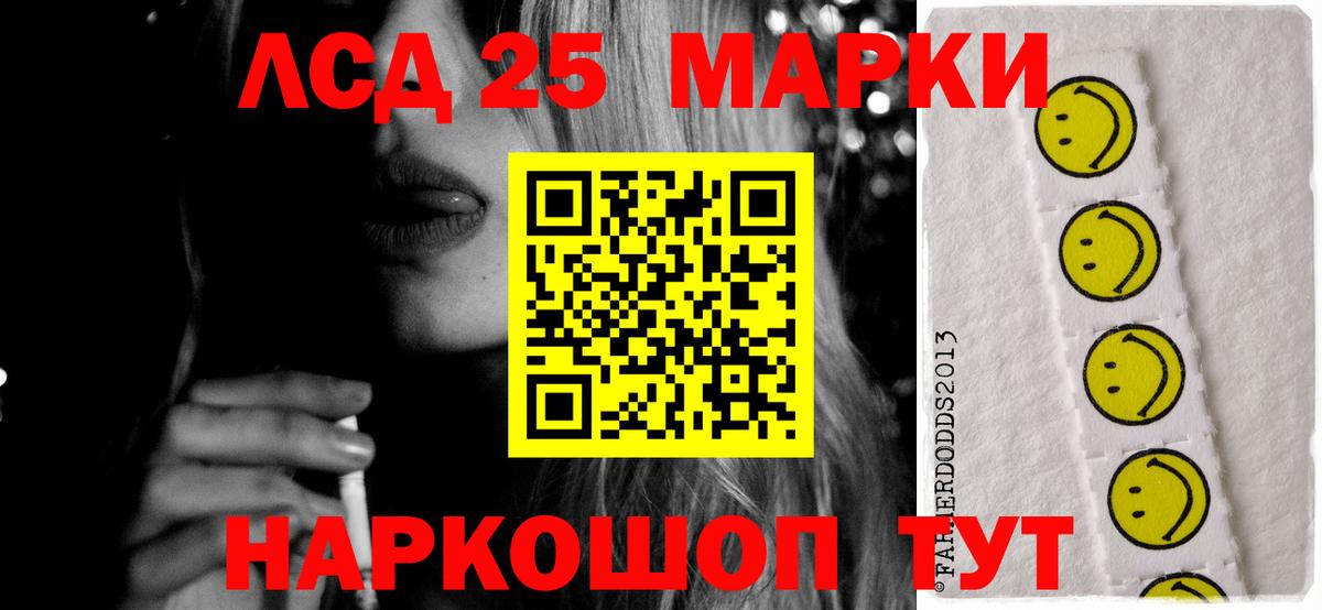Лсд 25 экстази  Вход с VPN  OMG   ЛСД экстази ecstasy  Нижний Тагил 