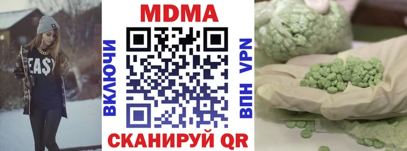 MDMA crystal  Нижний Тагил 