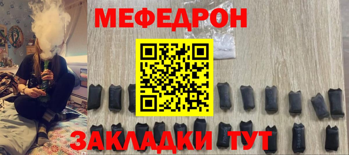 МЕФ Нижний Тагил