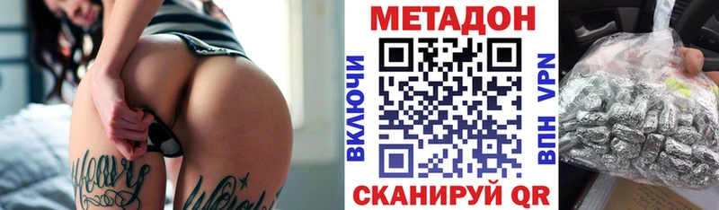 Метадон мёд  наркота  Нижний Тагил 