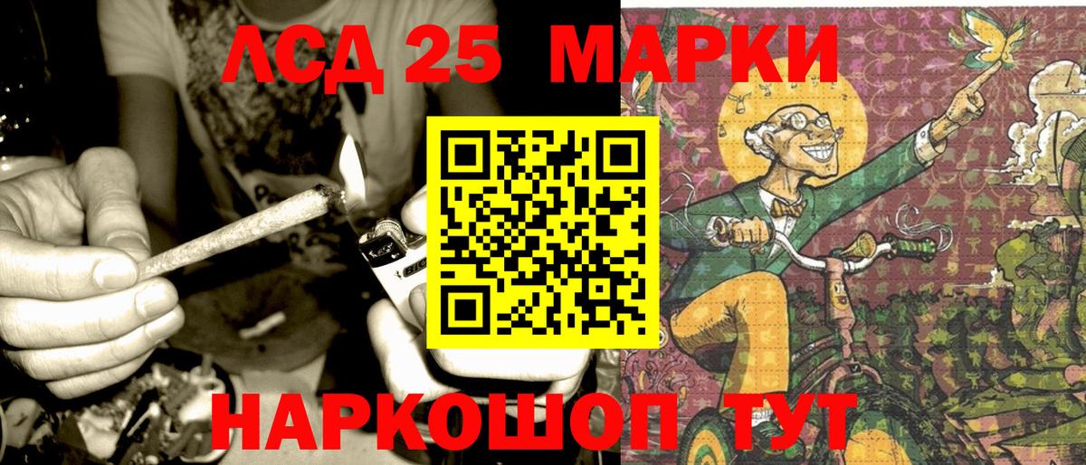 Марки N-bome 1,8мг Нижний Тагил