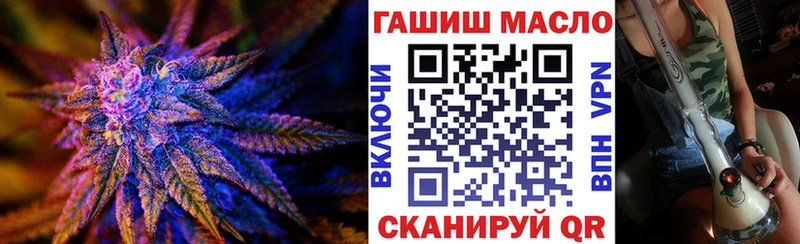 Дистиллят ТГК гашишное масло  Нижний Тагил 