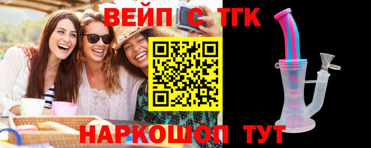 ТГК Wax  Вход с VPN  ТГК THC oil  Нижний Тагил 