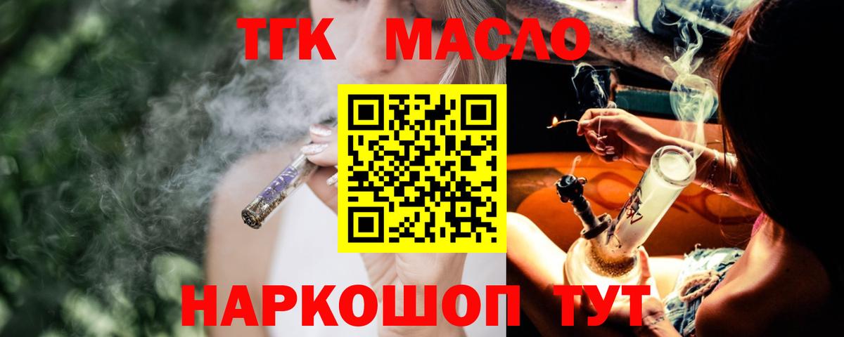 ТГК концентрат Нижний Тагил