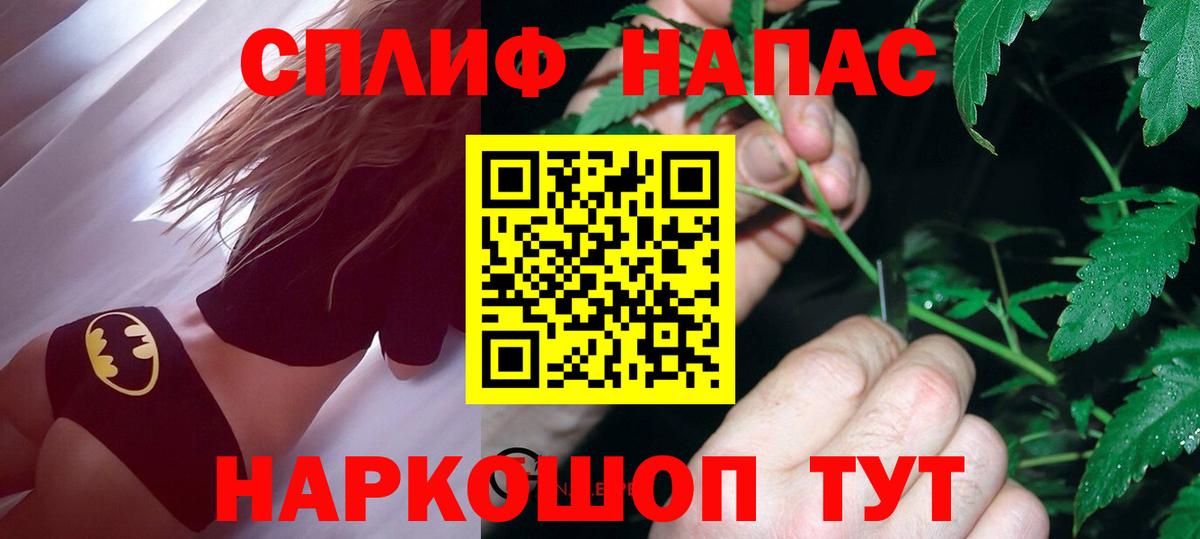 Бошки марихуана сатива  Вход с VPN  Нижний Тагил  Конопля конопля  Бошки Шишки SATIVA & INDICA 